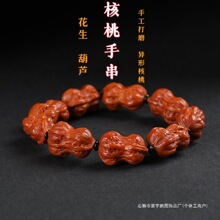 ��ȻҰ�������ִ�С���ӻ������Ү��κ��J�Һ��������������{��