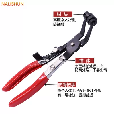clamp buckle clamp clamp car — Repair kit