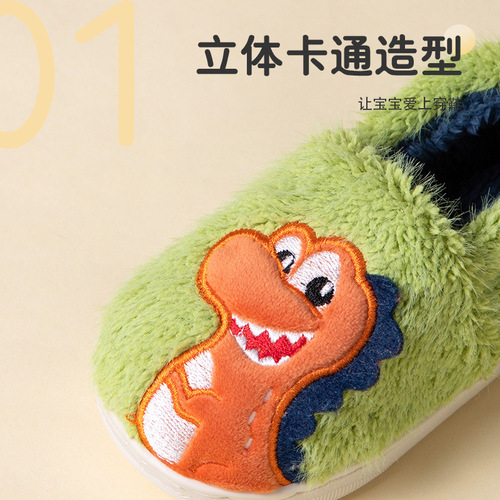Wholesale Cute Cartoon Lizard Slippers for Toddlers, Warm and Non-Slip Children's Slippers with Heel, Indoor and Outdoor Cotton Slippers