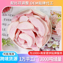 �羳���SOEM�N�ƶ���FD���ɹ��ߴ�ˮ���Ҵ�Ƭˮ�������e��ʳ�Ҹ�