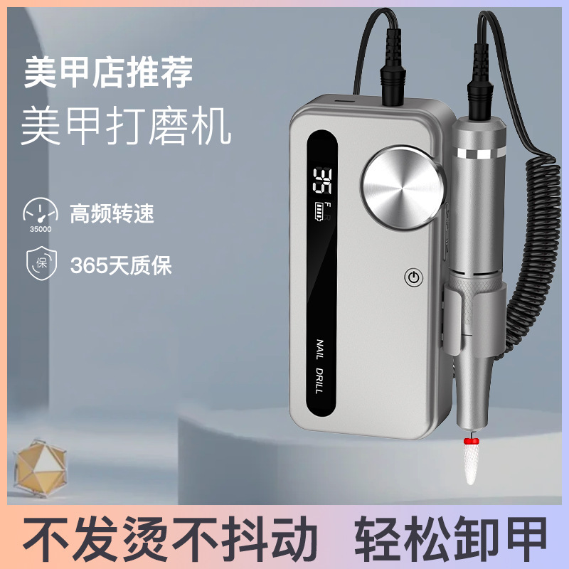 Cross-Border Nail Polisher Wholesale Battery-Powered Nail Remover Nail Machine Small Home Nail Salon Dead Skin Remover Nail Polisher Cross-Border Nail Polisher Wholesale Battery-Powered Nail Remover Nail Machine Small Home Nail Salon Dead Skin Remover Nail Polisher