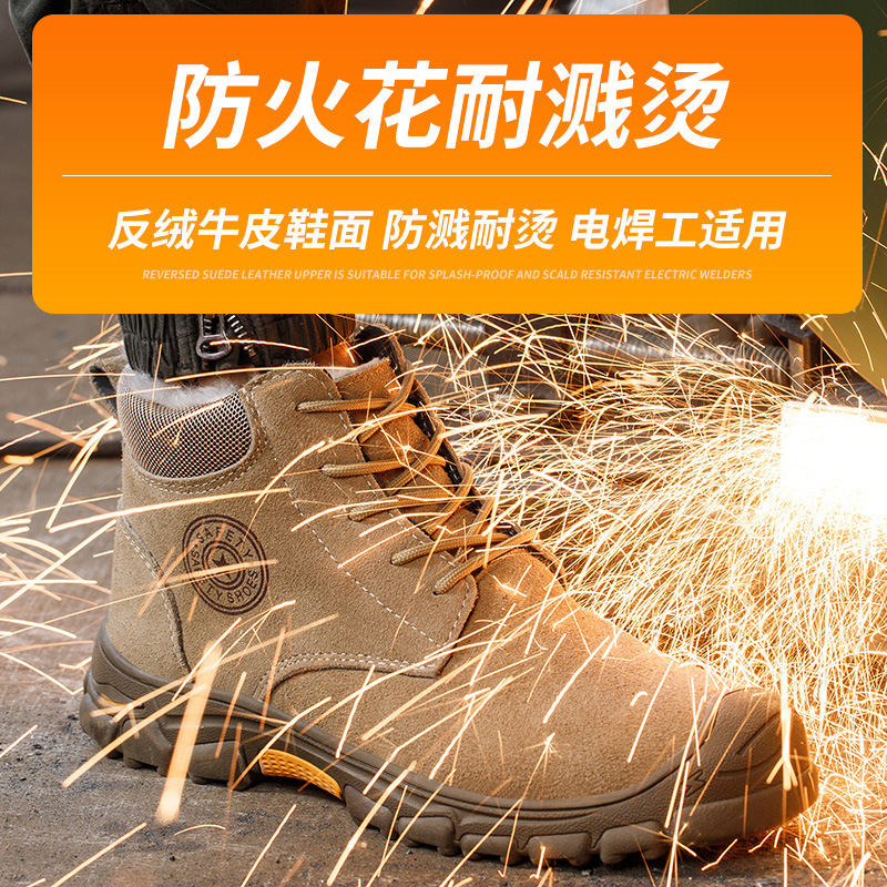劳保鞋男高帮棉鞋加绒加厚保暖防砸防刺穿工地工作带钢头电焊防烫