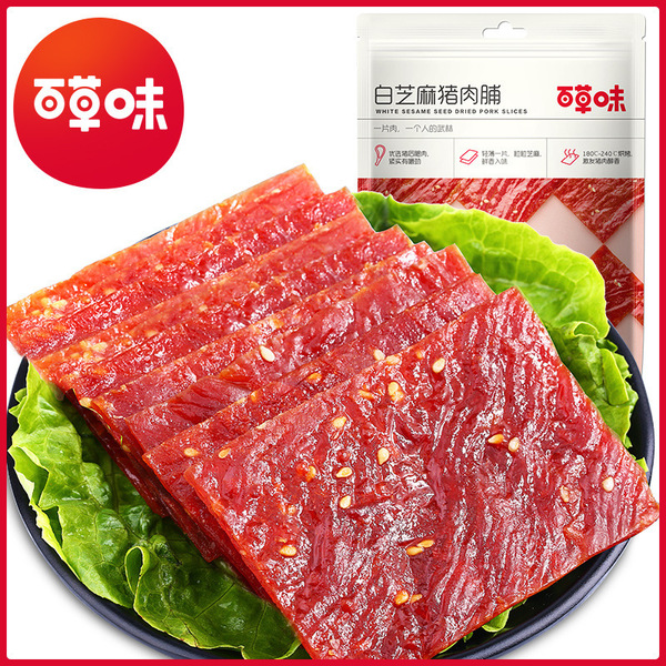 Baicao flavored white sesame pork meat 100g specialty products…