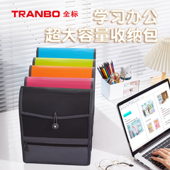 A4亞馬遜大容量文件夾文件資料檔案收納袋辦公學習資料夾文件夾