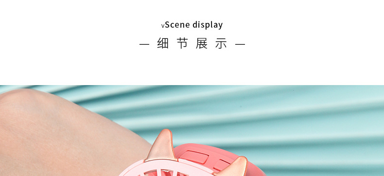 手表风扇_15