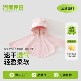 连身衣、爬服;童套装;童睡袋