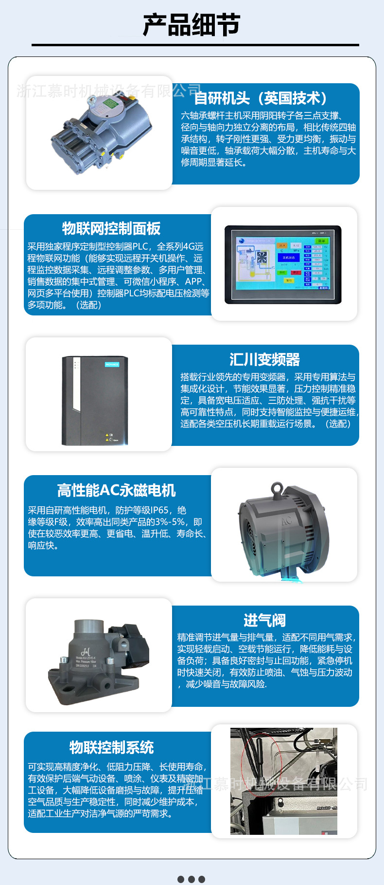 Mushi screw air compressor 7.5kw 15kw 22kw industrial-grade permanent magnet variable frequency screw air compressor
