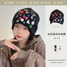 小众设计五彩纽扣毛线帽子女秋冬季个性堆堆帽显脸小针织帽冷帽子