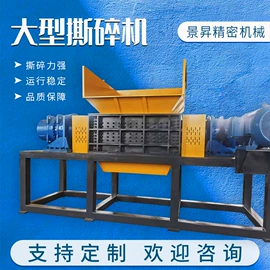 其他粉碎设备;破碎机;其他刀具