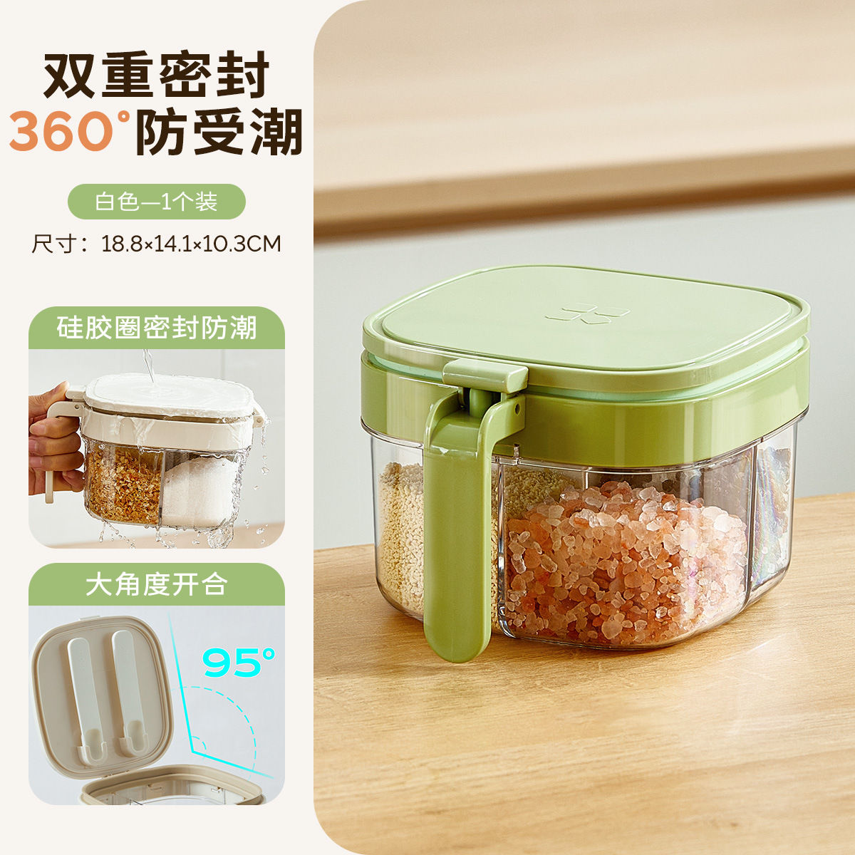 Sike spice jar with spoon [green/four compartments]