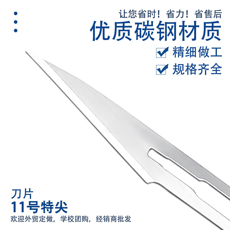 Min Yue Individually Packaged Surgical Blades, Suture Removal Carving Knife, 11 Extra-Sharp Medical Blades, Size 23, Sharp Type, Carbon Steel Min Yue Individually Packaged Surgical Blades, Suture Removal Carving Knife, 11 Extra-Sharp Medical Blades, Size 23, Sharp Type, Carbon Steel