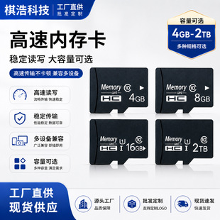 �S��ֱ�N16g�ȴ濨64g��܇ӛ䛃xC10���ك��濨8g�֙C���aTF��32g