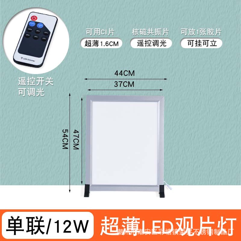 Lámpara de visualización de rayos X caja de luz LED lámpara de imagen médica ortopédica sola cirugía triple CT película Lámpara de lectura cuádruple atenuación