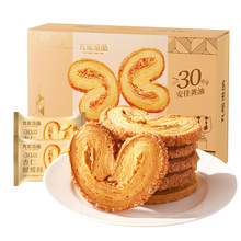 ������Ʒ���ʺ������S��ǧ����ɸ��c����خa���ֶY���eС��ʳ