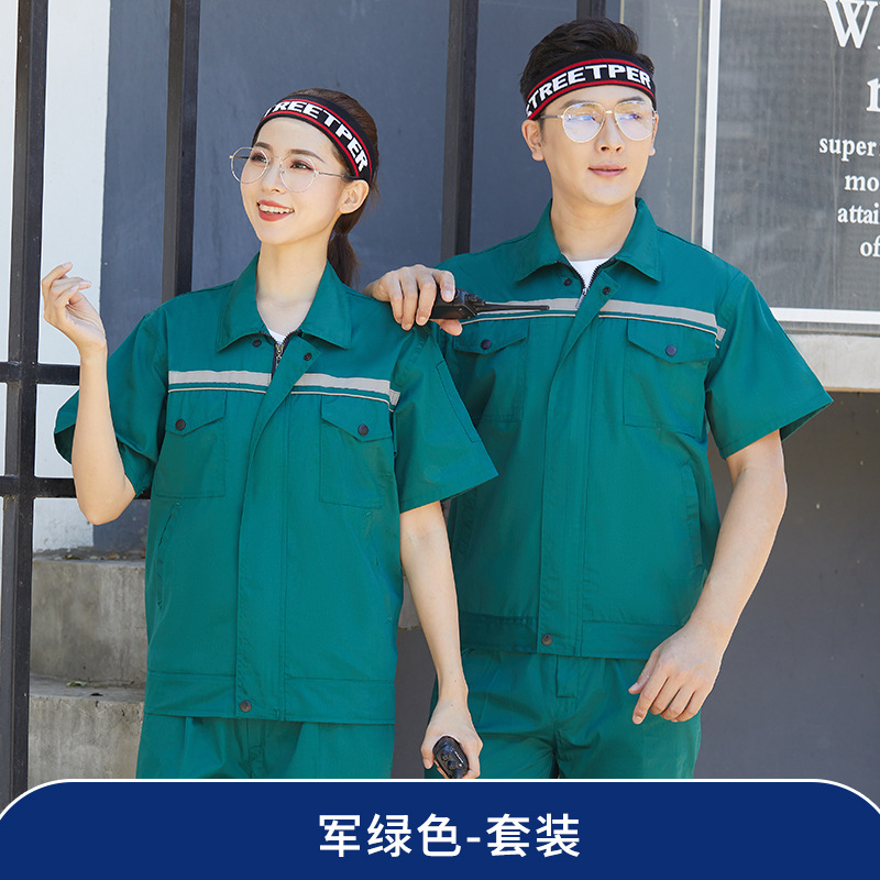 Trajes de trabajo para hombres Trajes de protección laboral de verano de manga corta delgada Trajes de taller de reparación de automóviles Trajes de higiene ambiental personalizados / fabricados