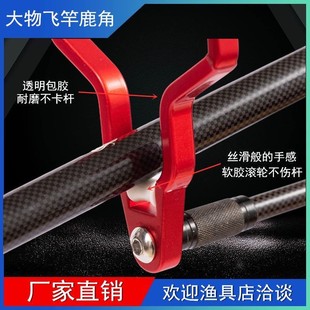 Large bracket head antler head claw head pulley bracket head roller bracket head pulley antler pulley Horn