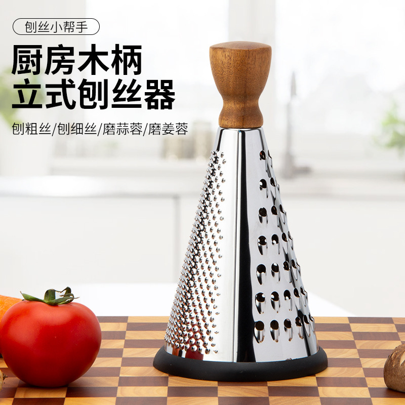 キッチン用品 アカシア材 縦型ステンレス鋼 円錐おろし器 7inch おろし器 多機能野菜カッター おろし器|undefined