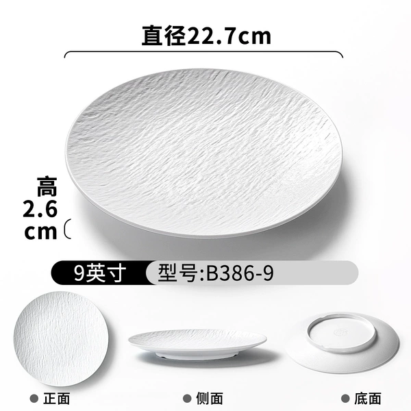 B386-9 White (9 inches) Tempered melamine is used for longer