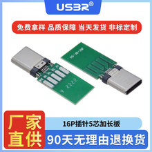 Type-c16P��ᘺ��z�T�����Ӽ��L���^A5A9B5B9B12��о��늲��^