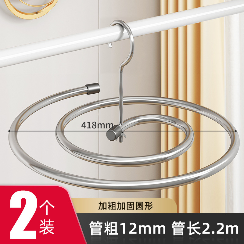 ベッドカバーを乾燥させるためのスパイラル式物干しラック、ベランダ用、家庭用大型丸型回転吊り下げ式ベッドシーツと掛け布団カバー|undefined