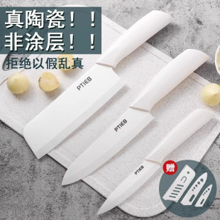 Infant Food Supplement Cutting Board Knife Set Baby Ceramic Tools Full Set of Kitchen Knife and Cutting Board Two-In-One