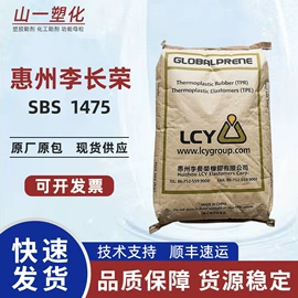 光稳定剂;功能性母料;合成材料助剂