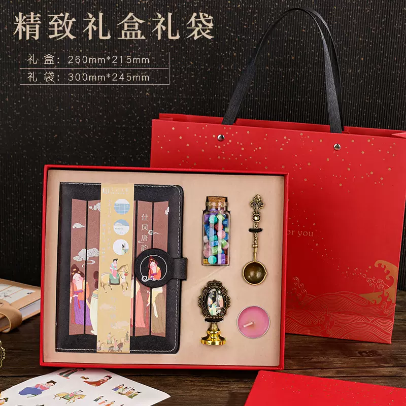 仕风唐韵搭扣本内页插画手帐礼盒古风手账本套装开学礼送同学老师