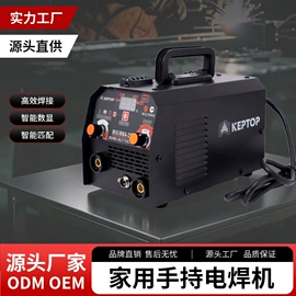 电焊机