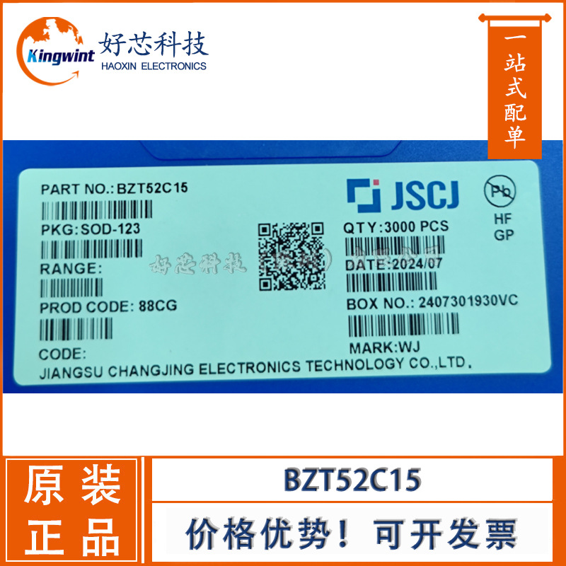 BZT52C15 BZT52C5V1 SOD-123 二极管 SS8050 Y1 三极管 详价请询