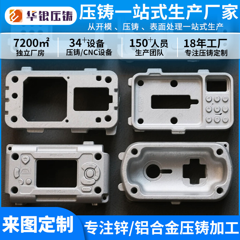Adc12 Aluminum Alloy Die-Casting Parts Zinc Alloy Die-Casting Parts Processing and Customization Aluminum Castings Aluminum Alloy Die-Casting Factory