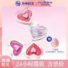 元气法则水光膏脸部提亮修容腮红水光肌自然一体多用水光腮红膏