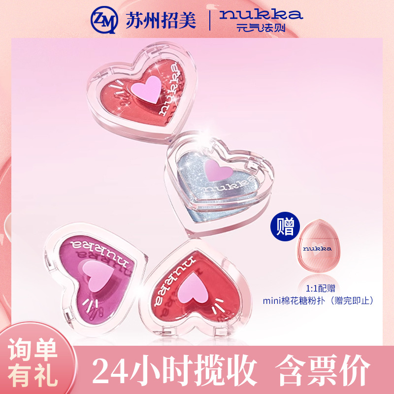The law of vitality, water and light cream, face brightening, face trimming, blush, water and light muscle natural one, multi-use water and light blush cream
