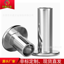 源头厂家现货  平头空心铆钉 304不锈钢M2-M8平头半空心铆钉