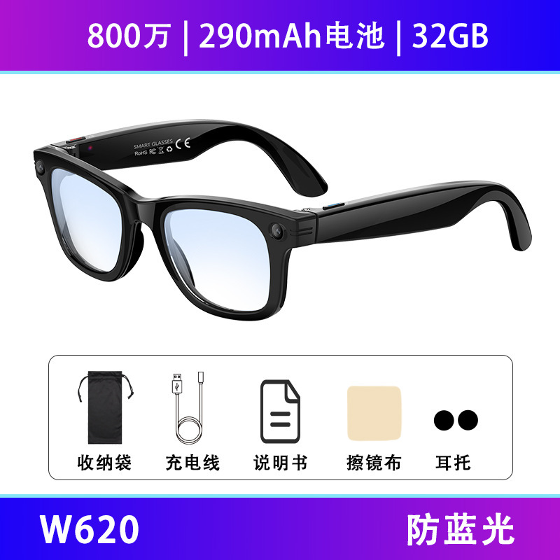 Ai智能眼镜拍视频可录像蓝牙音频支持通话800万自动识别翻译变色|undefined