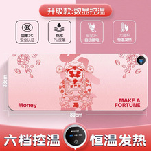 发热暖桌垫 加热鼠标垫 加大卡通办公电脑桌面发热垫大量现货批发