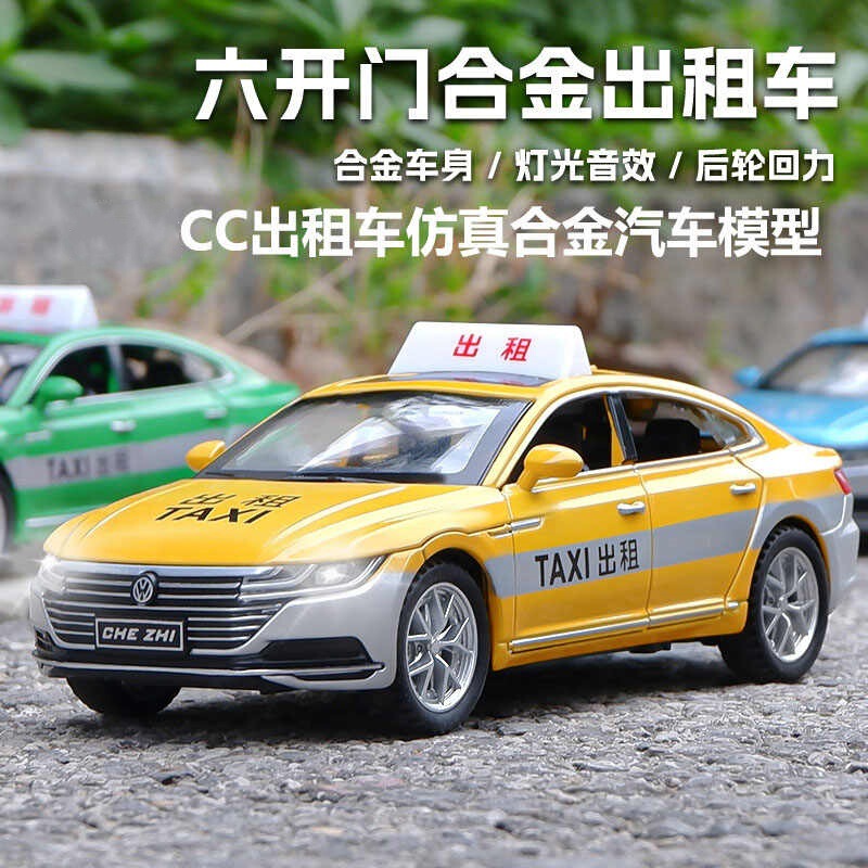 1:32 Dazhong Cc Alloy Taxi Model Realistic Taxi Ornaments Kidsren's Toys Cars Men's Gifts Wholesale 1:32 Dazhong Cc Alloy Taxi Model Realistic Taxi Ornaments Kidsren's Toys Cars Men's Gifts Wholesale