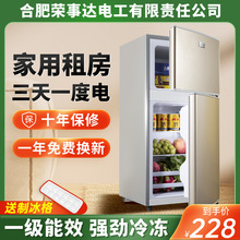 小冰箱家用小户型单人租房宿舍迷你双开门能效小型节能电冰箱