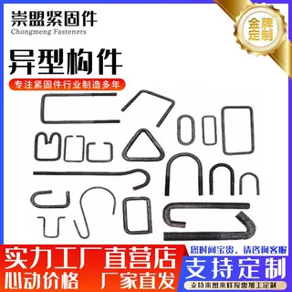 厂家直销异形构件建筑紧固件异型小7字勾9字大全勾型螺栓预埋吊钩