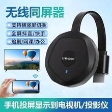 �羳���l�o��ͬ���� �֙CWiFi����HDMIͶ���� �Pӛ�����͌�ͬ�l��