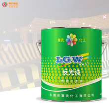 划线油漆马路车位标线涂料道路反光漆无味耐磨油性黑黄速干车位漆