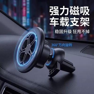 Phone Holder, Car phone holder