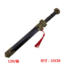 古代名剑秦始皇剑汉剑小号如意剑武器模型古代名剑合金兵器33CM
