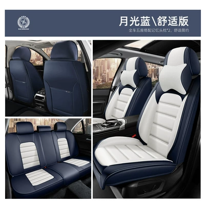 Seat Cover, Nappa Leather Universal — Seat cushion, seat cover - white-and-blue-five-seat-memory-foam-comfort-version