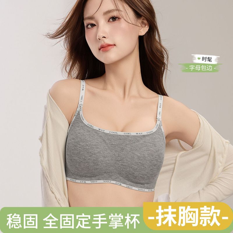 字母吊带提拉上托美背舒适无痕内衣女小胸聚拢显胸透气美背文胸罩|undefined