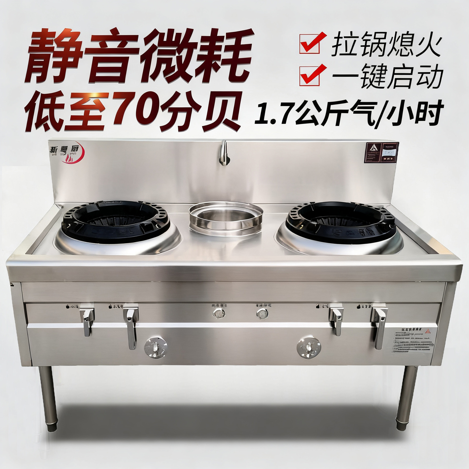 자동꺼짐 기능이 있는 무소음 강화화력 가스레인지, 상업용 더블레인지, 호텔 전용 가스레인지, 호텔 레스토랑용 스테인리스 에너지 절약 가스레인지