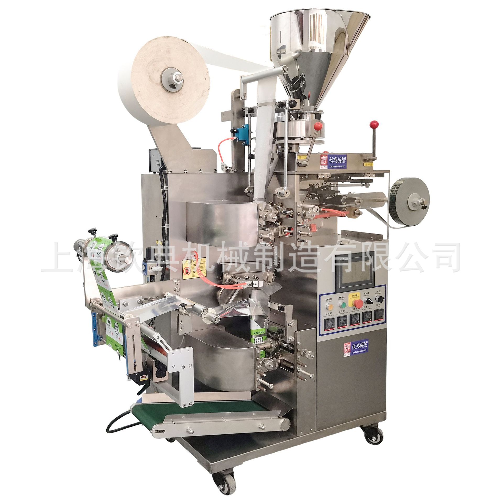 全自动袋泡茶包装机 内外袋花草茶包装机 中草药养生茶包装机