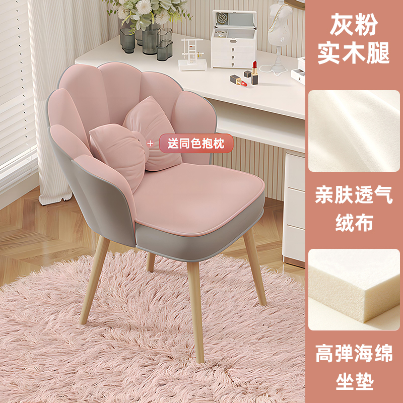 silla de maquillaje, asiento de la habitación doméstica, simple manicure, guarnición de lujo, silla de dormitorio para niñas image 26