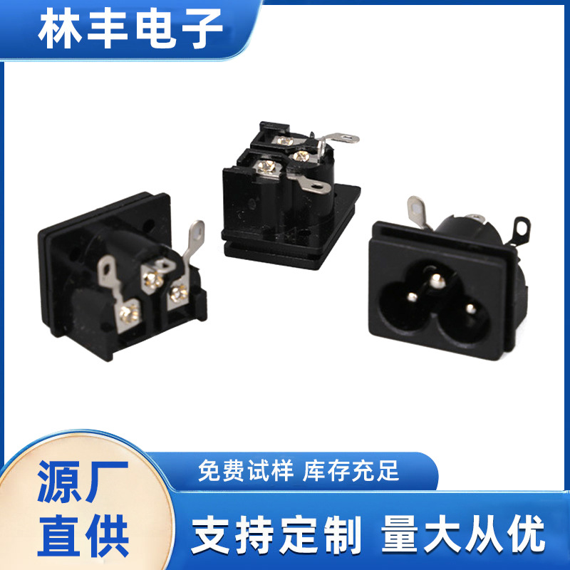 AC插座小梅花插座直销JL-155小家电电源插座三孔电源插座厂家批发