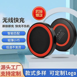 U盘;手机充电器;移动电源