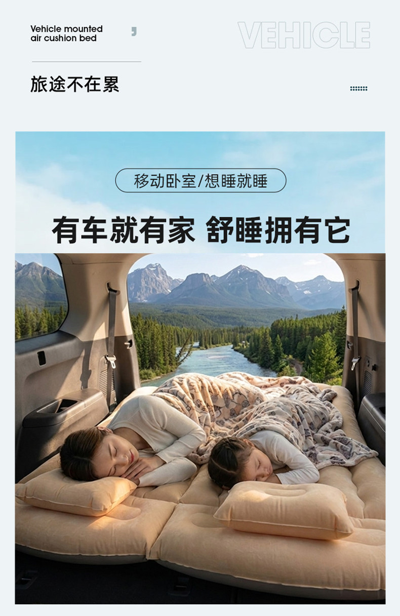 Factory Direct Sale Pvc Flocking Inflatable Bed for Car and Home Use, Dual-Purpose Inflatable Mattress for Car Outdoor Travel